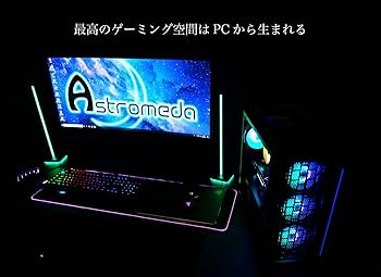 ゲーミングPC RYZEN9 3900x SSD1TB Amazon.co.jp: 【ASTROMEDA MICRO】ゲーミングデスクトップ